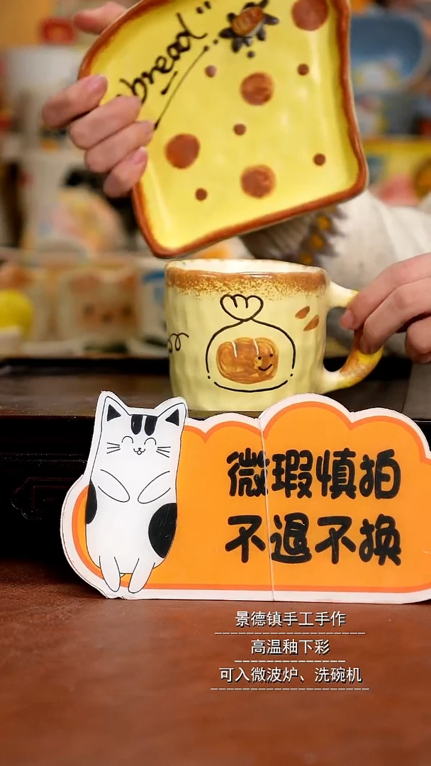 杯子陶景德镇一休瓷屋