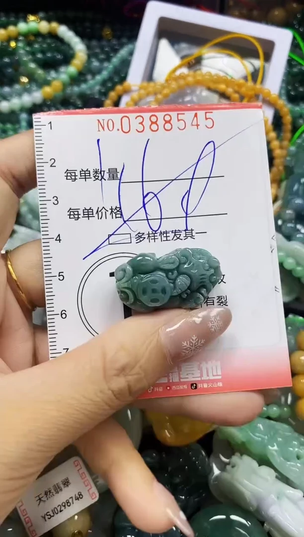 颈饰未镶嵌翡翠闪购0388545多样性发其一