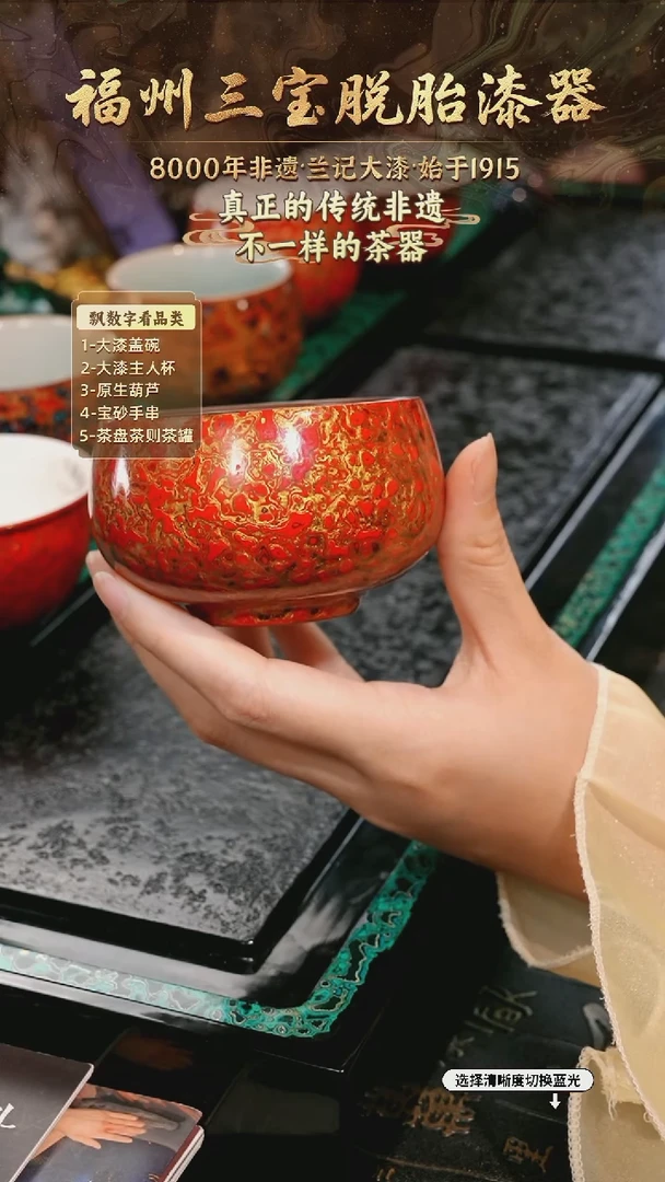 兰记手工漆器-一物一拍 以商品图片为主