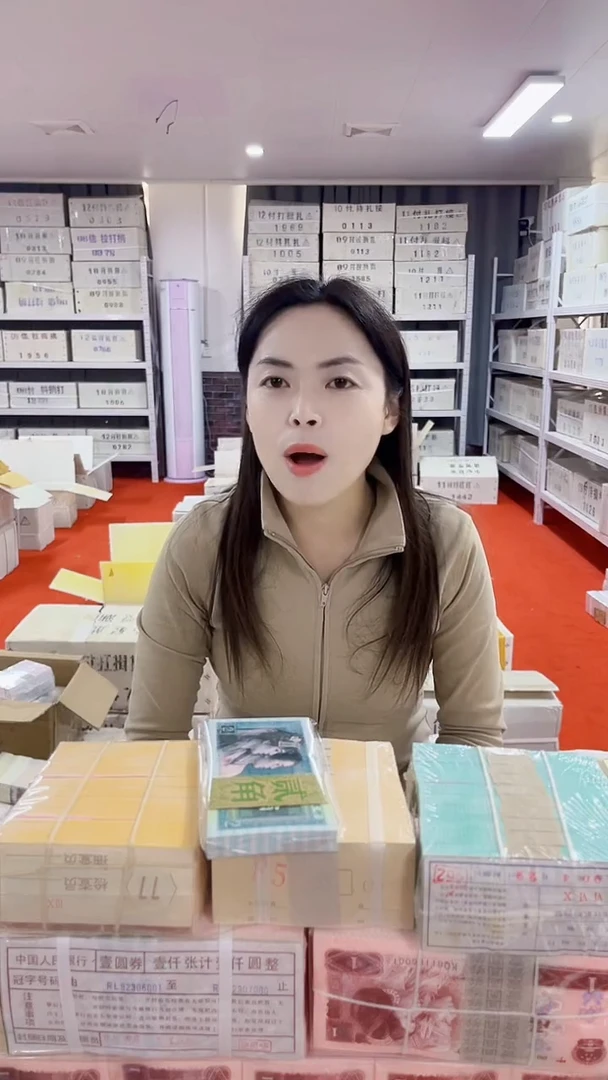 第四套人民币退市纸币001捆QS天王冠号码随机