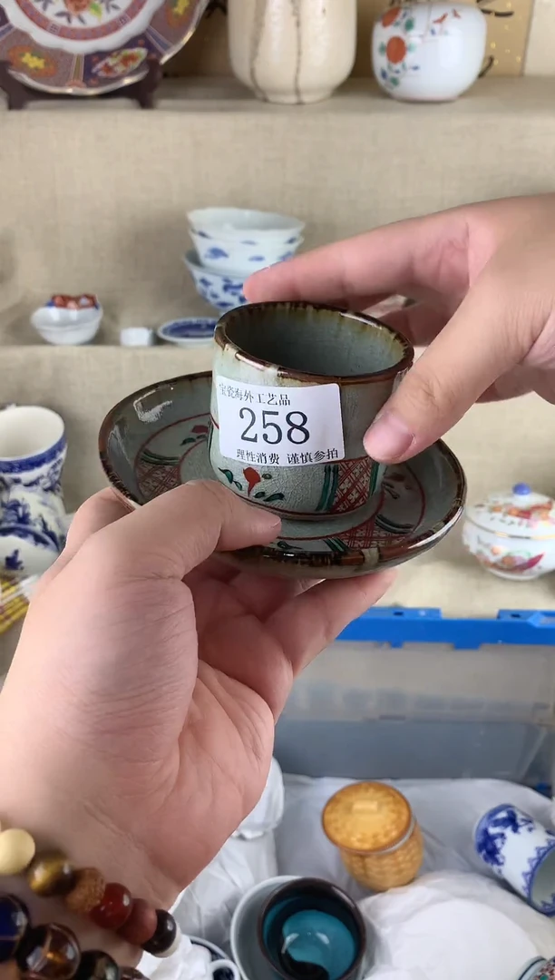 瓷片258aaaaaaaaaaaa