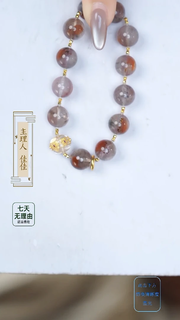 水晶手链18K金镶嵌@@@@@@@@@@@@@@@