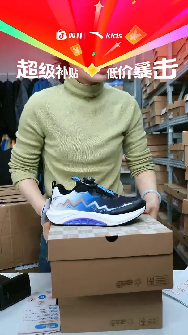 闪购安踏儿童断码孤品尺码：35