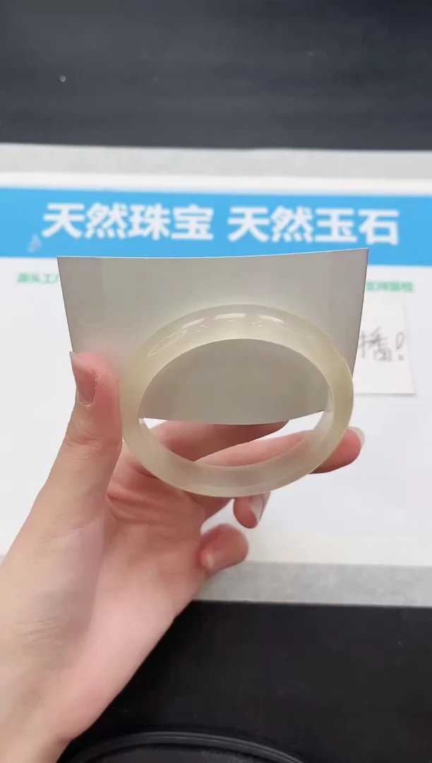 未镶嵌手镯石英质玉247-60