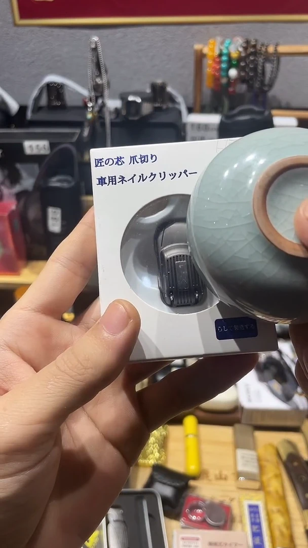 瓷片闪购商品 如图所示