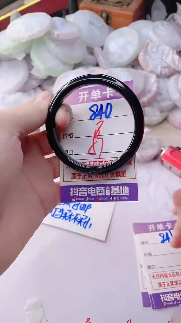 手镯玛瑙/玉髓未镶嵌840