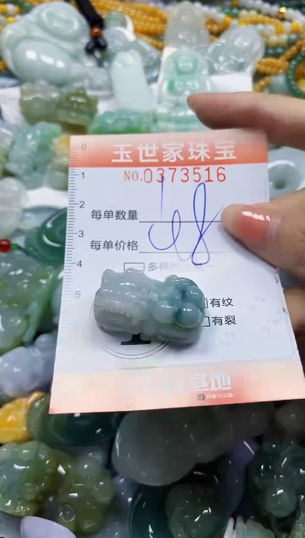 颈饰未镶嵌翡翠闪购0373516