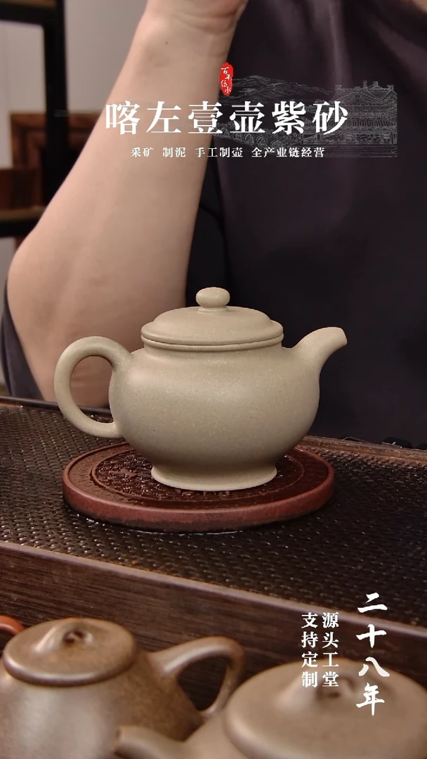 紫砂茶壶本绿 掇只