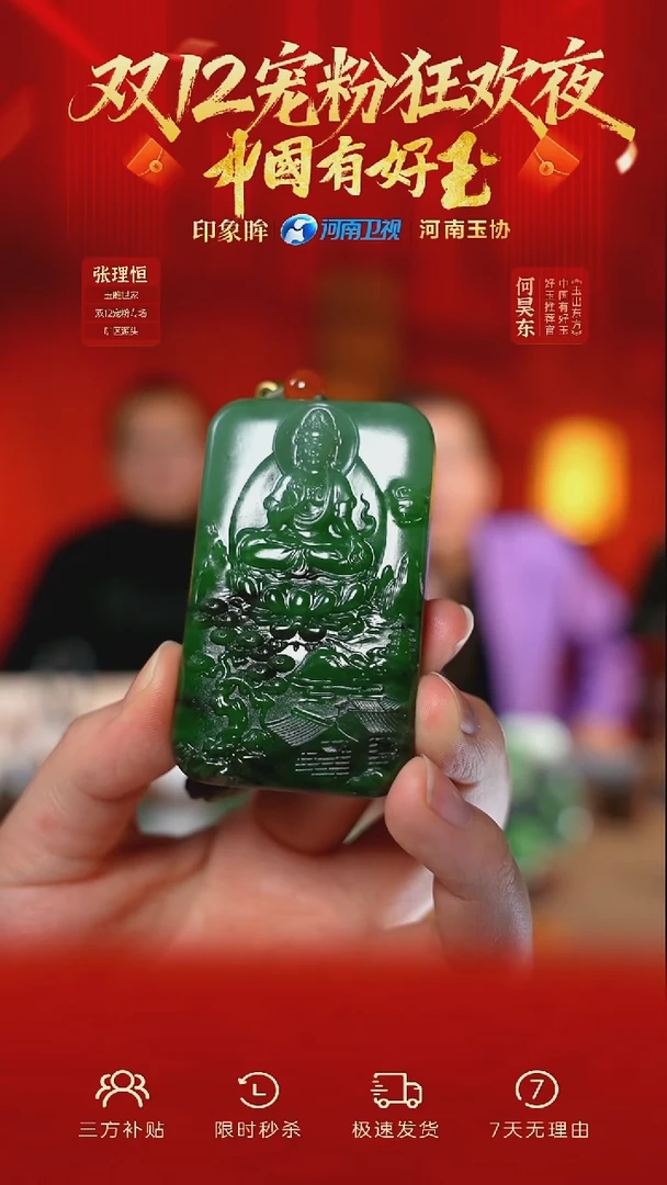 颈饰未镶嵌和田玉yh