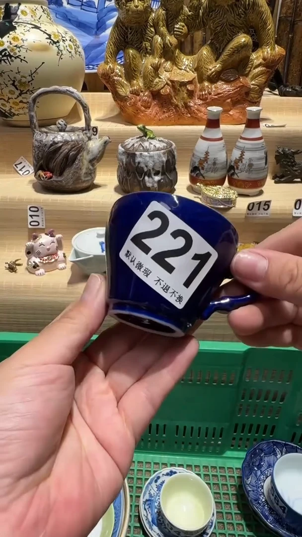 中古瓷器默认微瑕顺**然中古瓷器默认微瑕