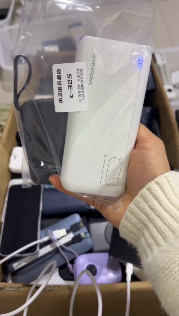 1m南**梦精品 数码 c-325