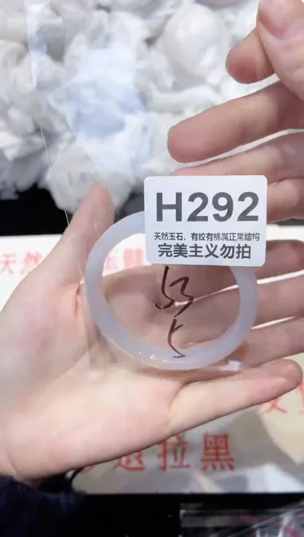 手镯玛瑙/玉髓未镶嵌53