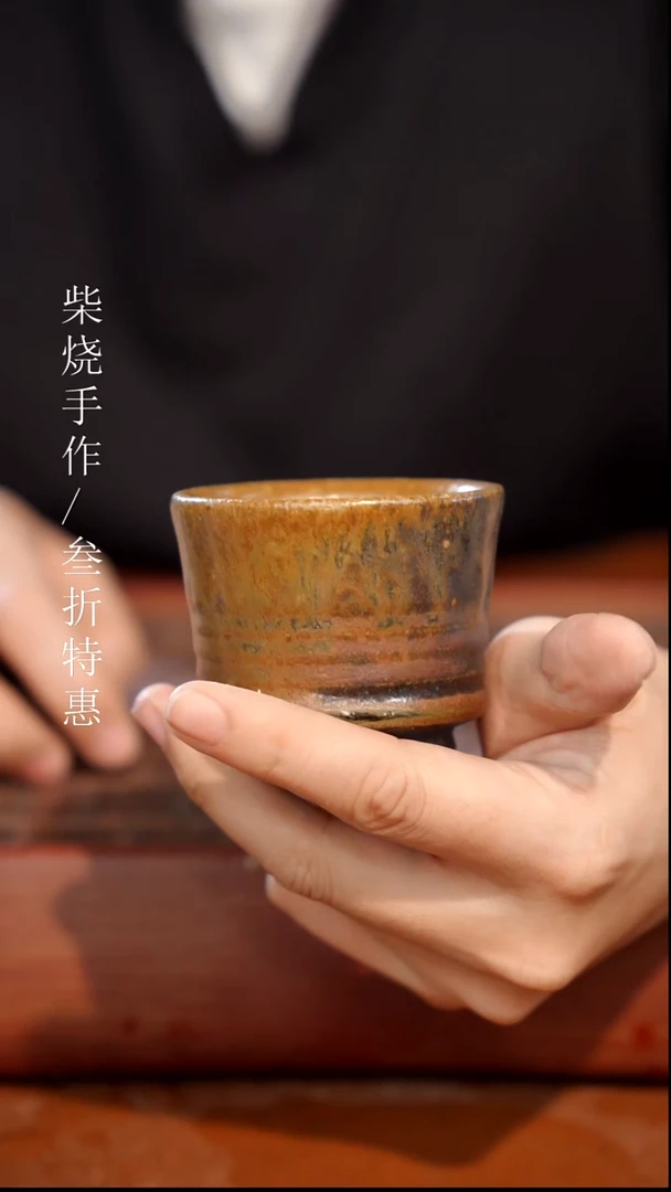 陶瓷奢瓷/瑞寅柴烧茶器（杯子）43
