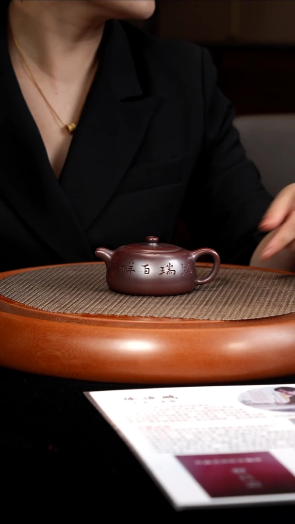 茶壶紫砂【F039】祥瑞宜兴紫砂FKM