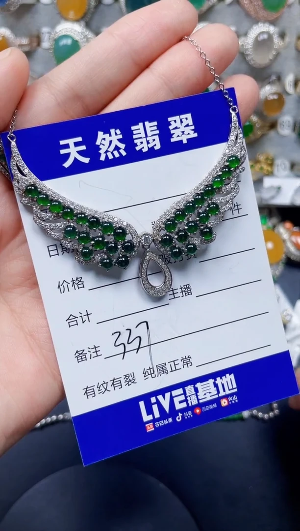 颈饰银S925镶嵌翡翠337