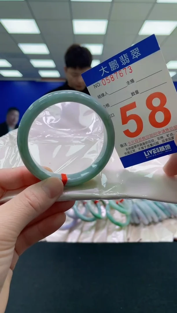 未镶嵌手镯翡翠AAAAAAAAAA