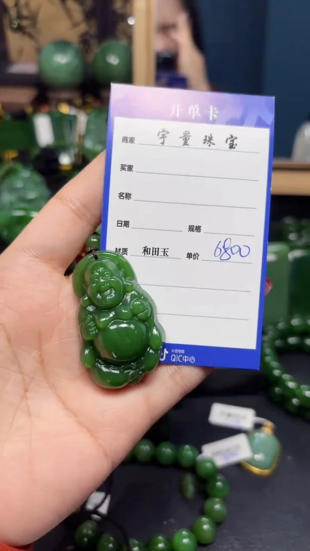 【闪购商品】和田玉(碧玉)吊坠(赠链)未镶嵌1