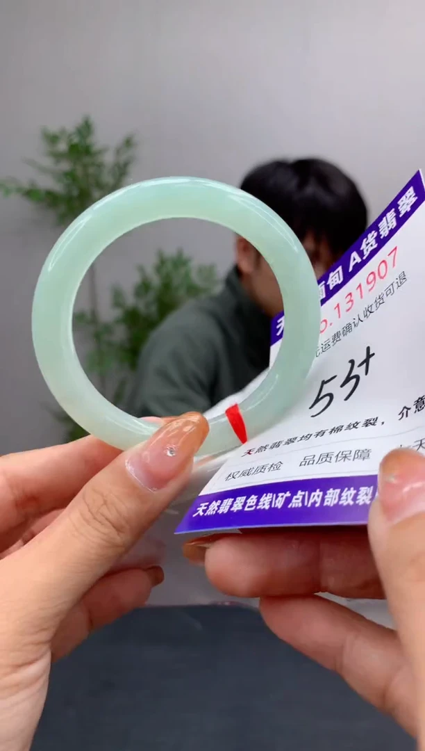 未镶嵌手镯翡翠天然缅甸A货翡翠