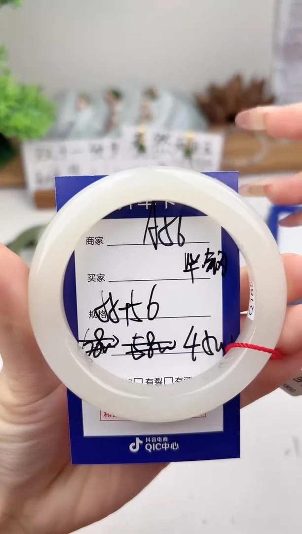 未镶嵌手镯和田玉微色差A56