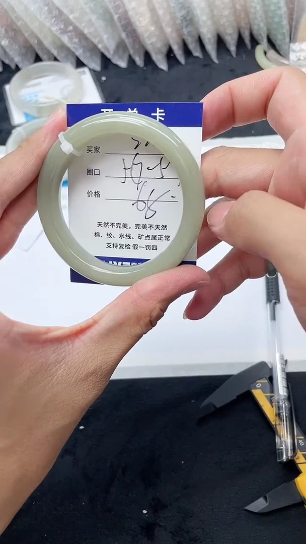 石英质玉手镯未镶嵌崔***娘220