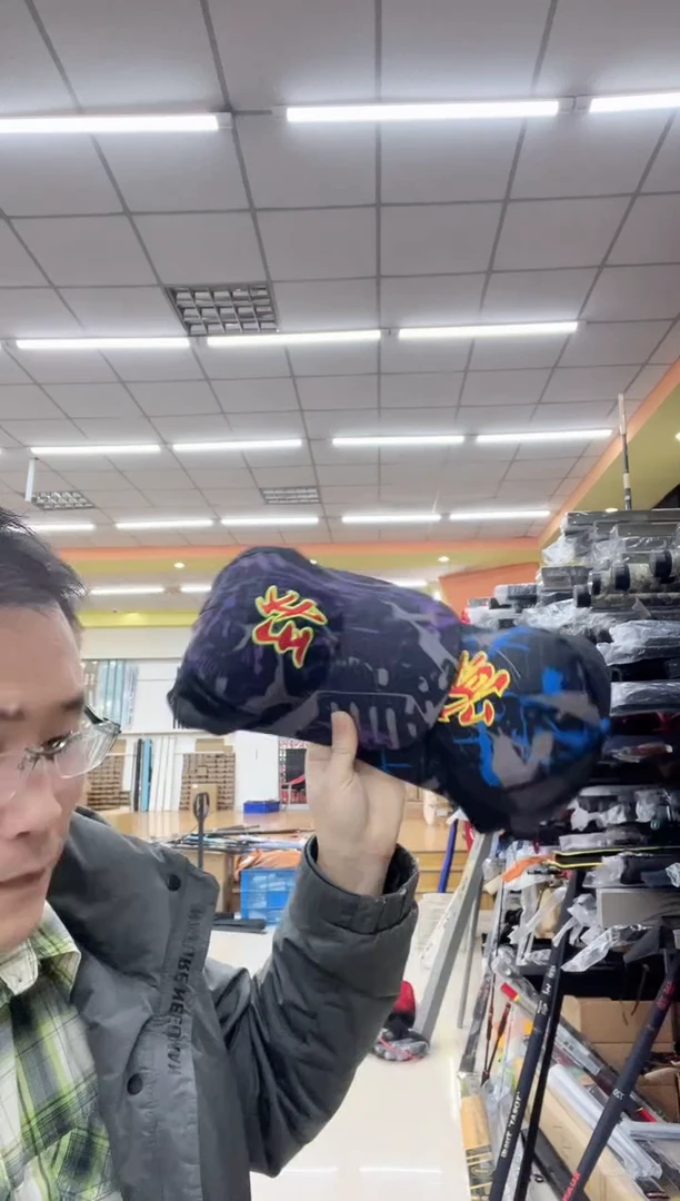 帽子【狂】【浪】【骚】共3个