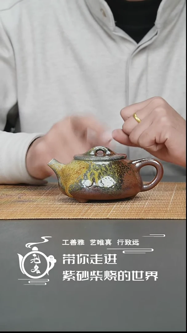【闪购商品】紫砂茶壶原矿紫砂高温柴烧景州满瓢壶