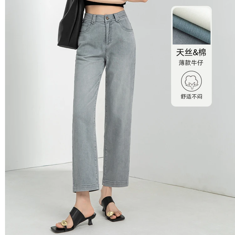 石墨灰牛仔裤女秋季百搭天丝九分烟管裤显瘦窄版直筒裤女2025新款