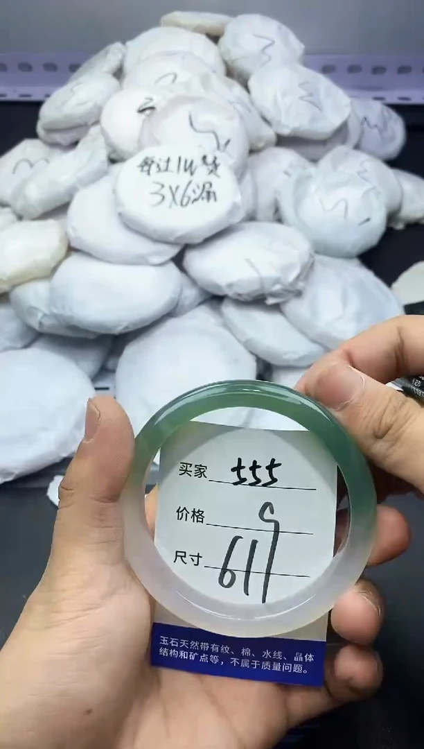 玛瑙/玉髓手镯未镶嵌555