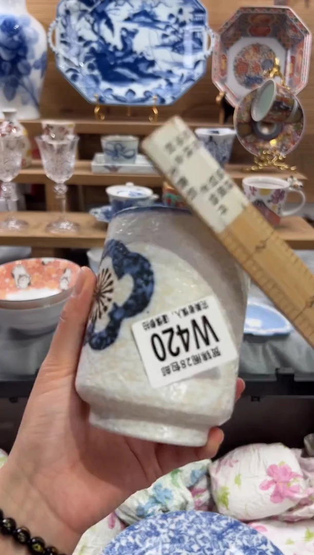 瓷片幸****～      W420