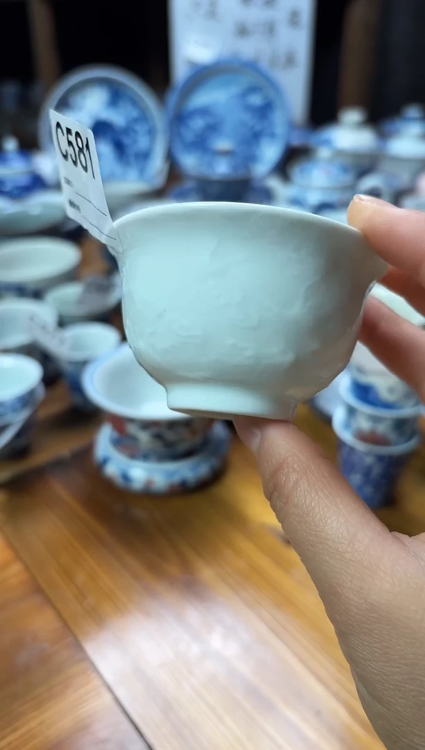 摆件陶瓷茶具茶杯C581