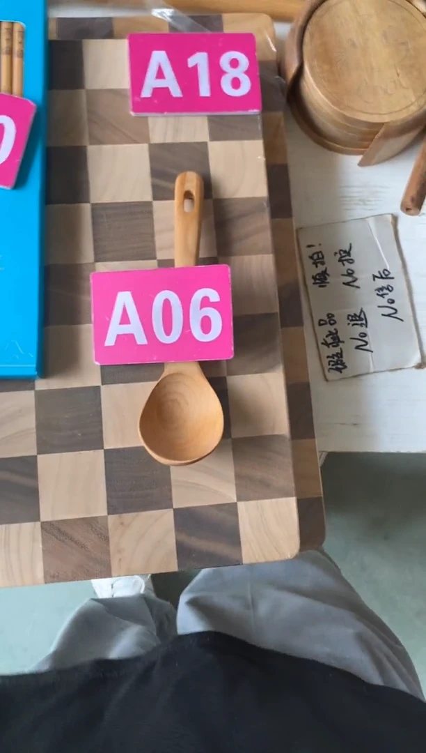 木闪购2025/9/18 A06