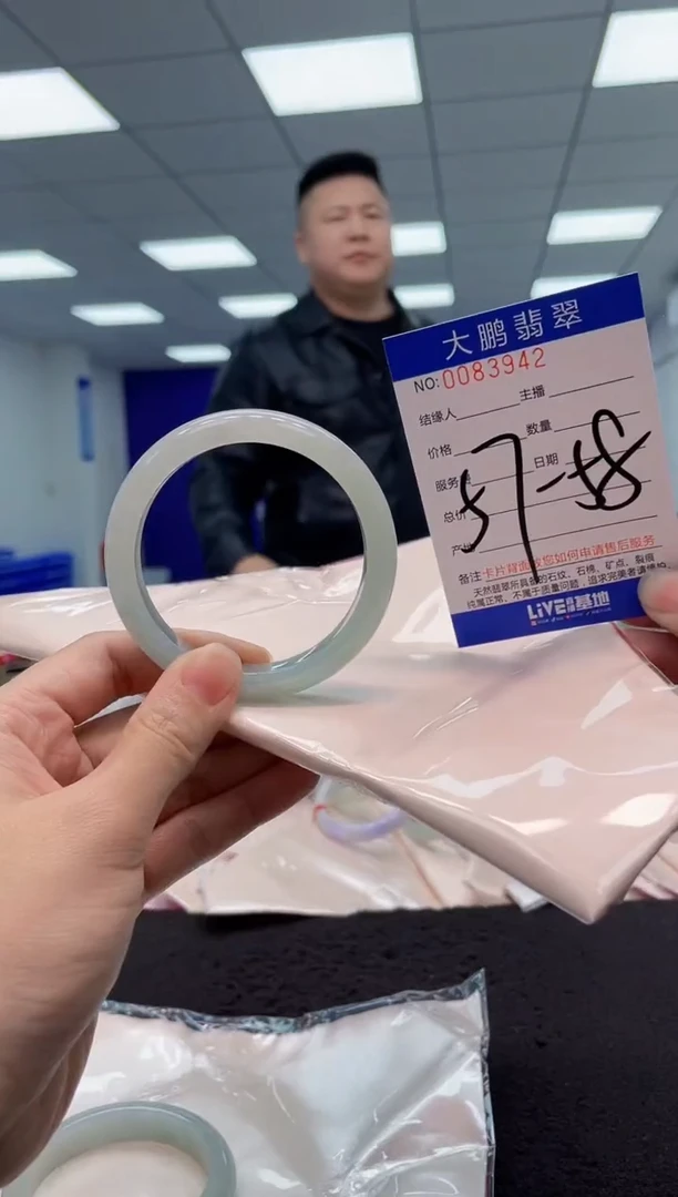 【闪购商品】翡翠手镯未镶嵌00065多样性发其一