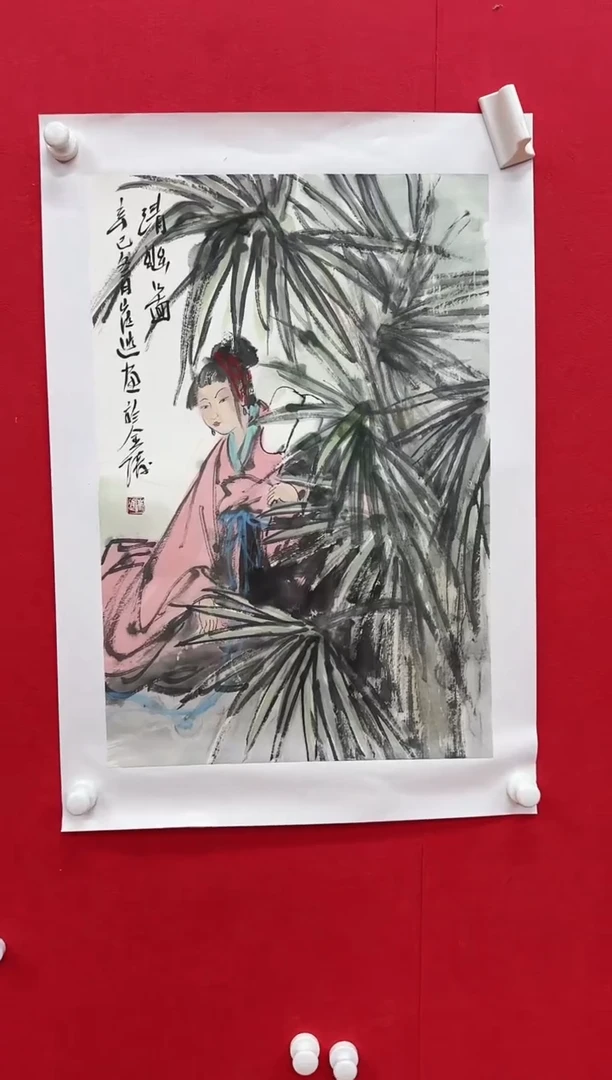 国画Z天津人美-崔进老师-2.7平尺国画