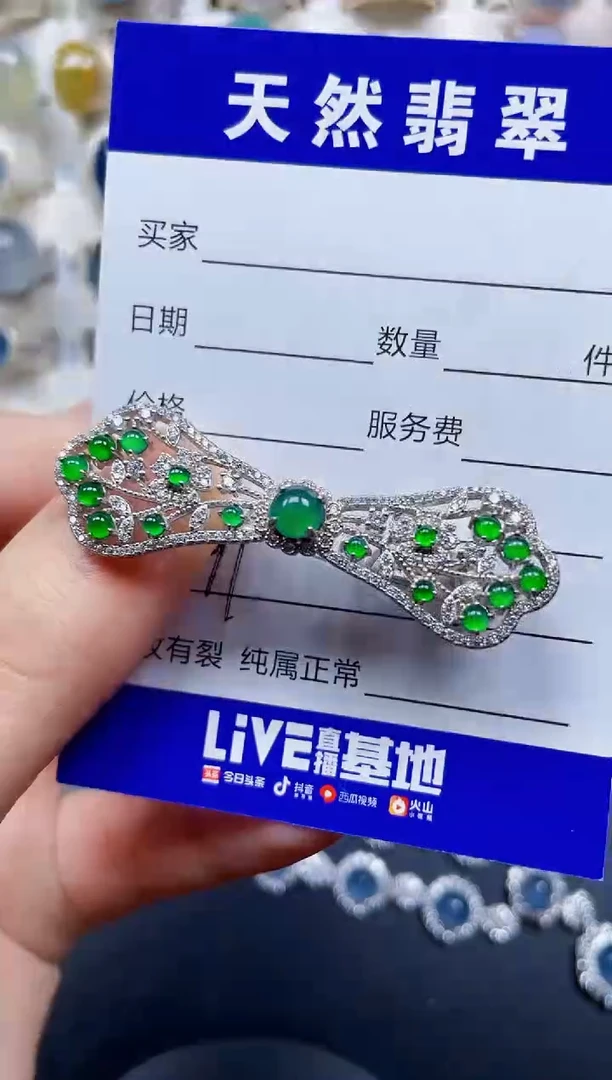 颈饰银S925镶嵌翡翠91