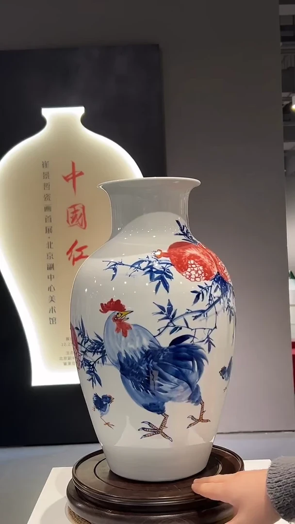 其他崔景哲-瓷器-C中-多子多福