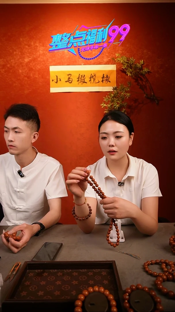 手串/手链橄榄核1.正圆光珠【铁核】树王料