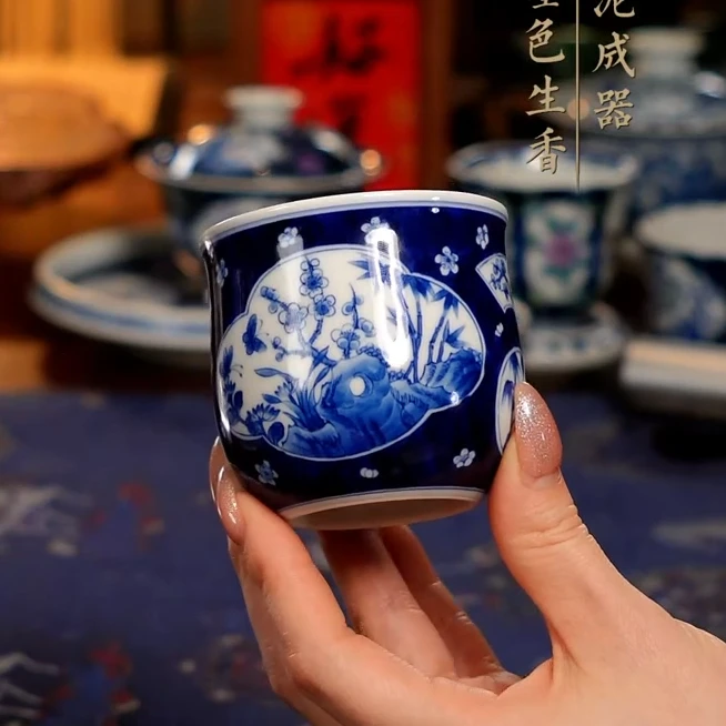 青时集/青花蓝地冰梅开窗茶杯