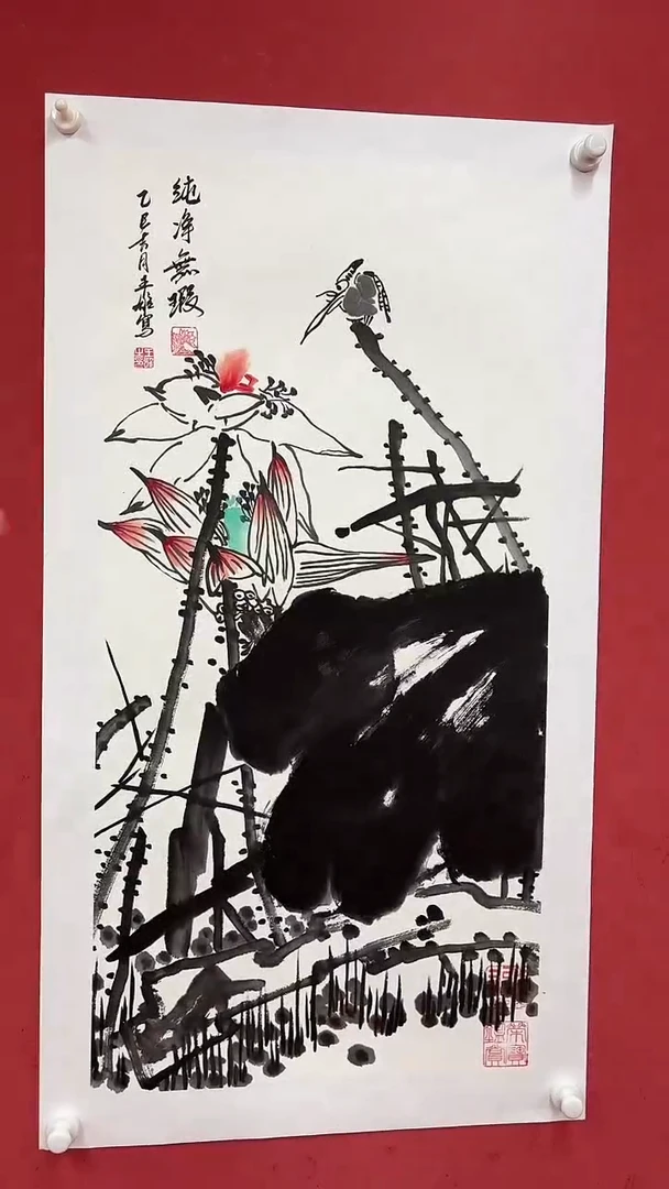国画纯净无暇