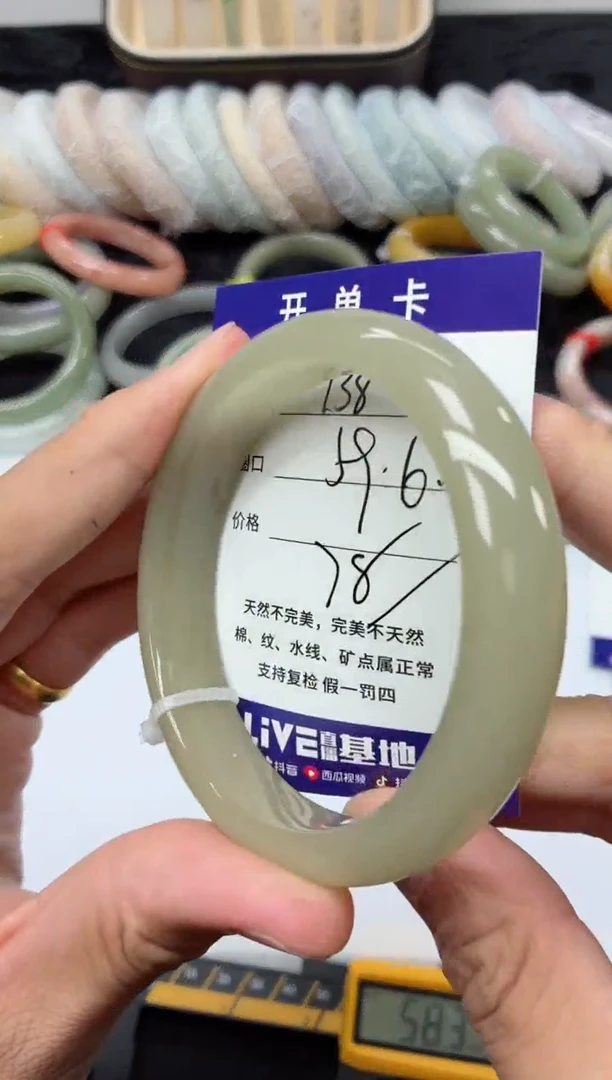 未镶嵌手镯石英质玉138