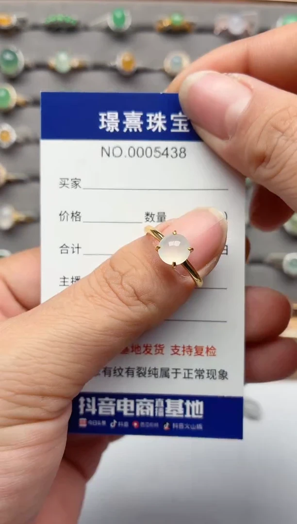 银S925镶嵌戒指翡翠.