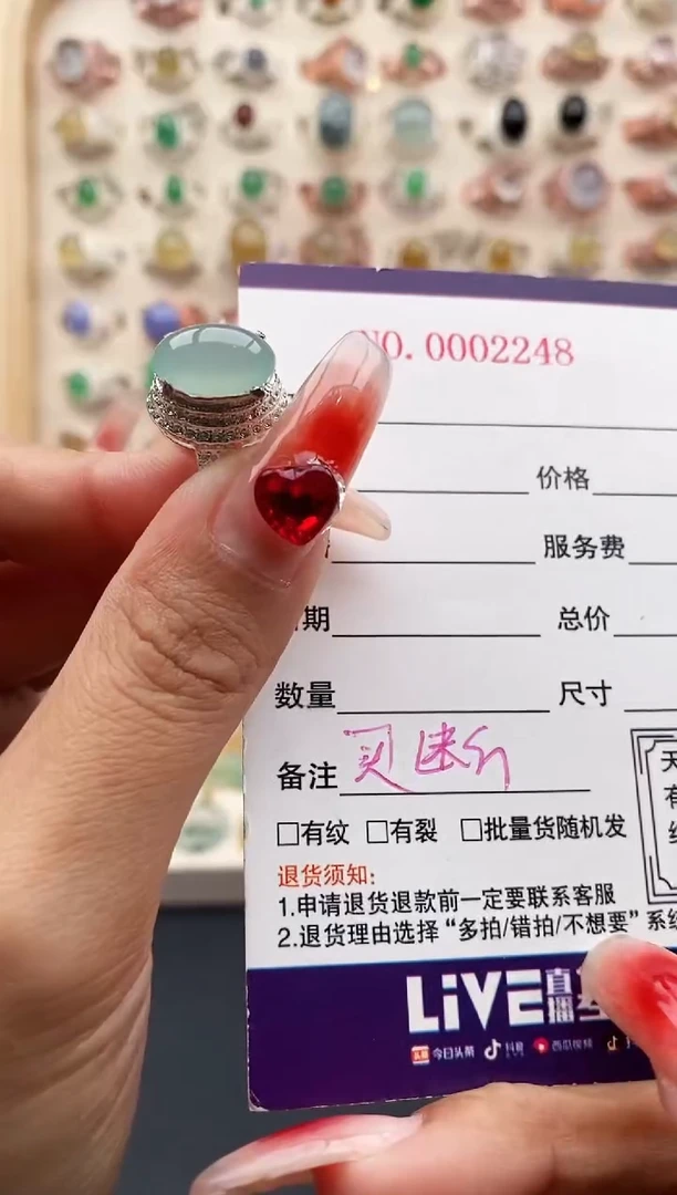 【闪购商品】翡翠戒指未镶嵌缅甸天然A货翡翠555  9+5