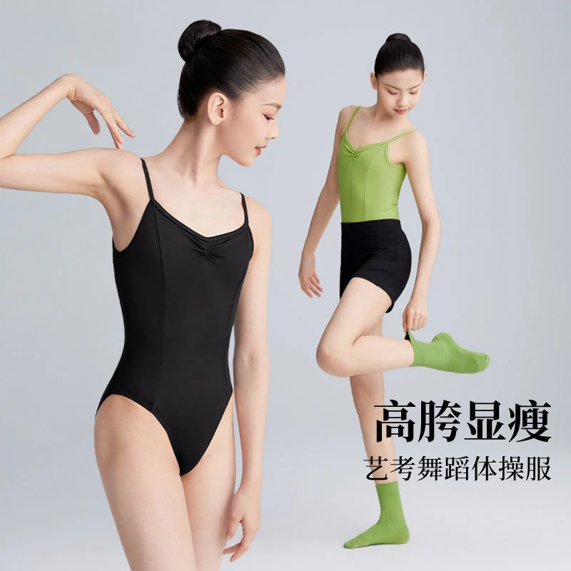 女童小艺考芭蕾舞蹈服专业吊带连体服中国舞形体服高胯考级基训服