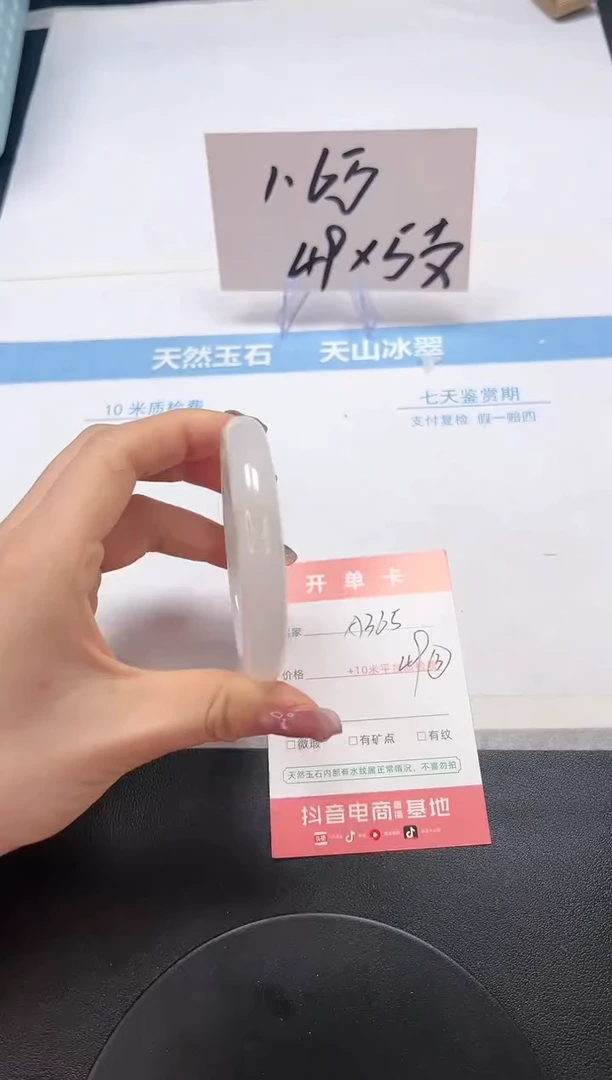 【闪购商品】石英质玉手镯未镶嵌A365-56