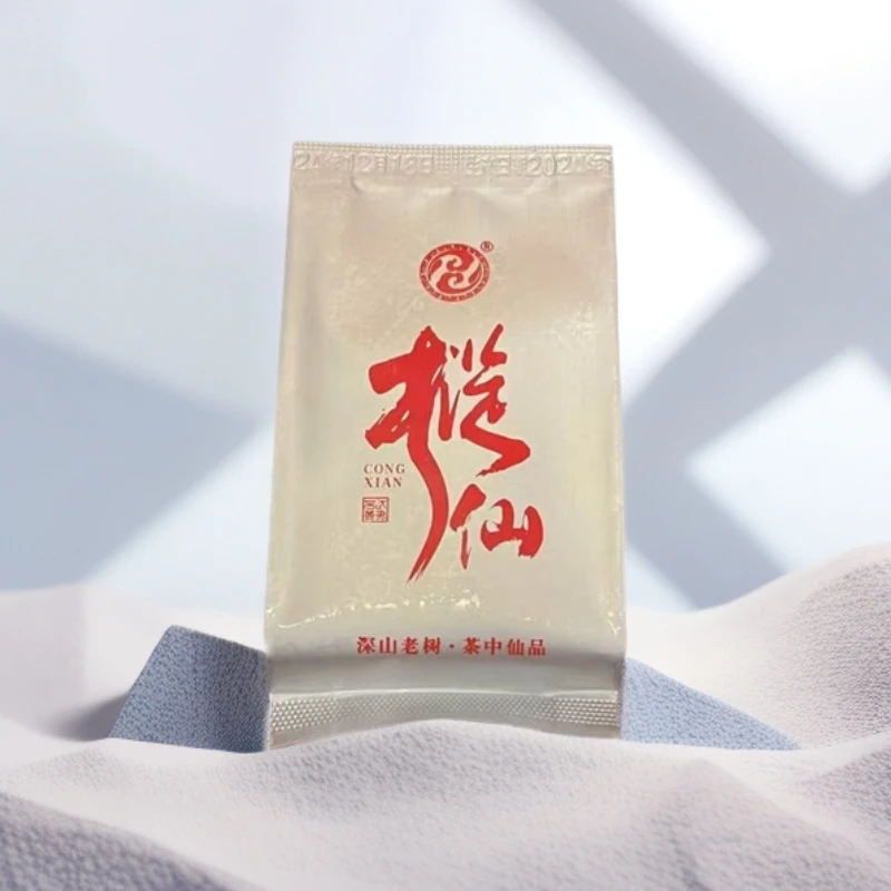 【枞仙】武夷山岩茶  老枞水仙 深山老树·茶中仙品核心山场