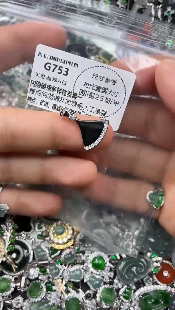 颈饰未镶嵌翡翠G753吊坠