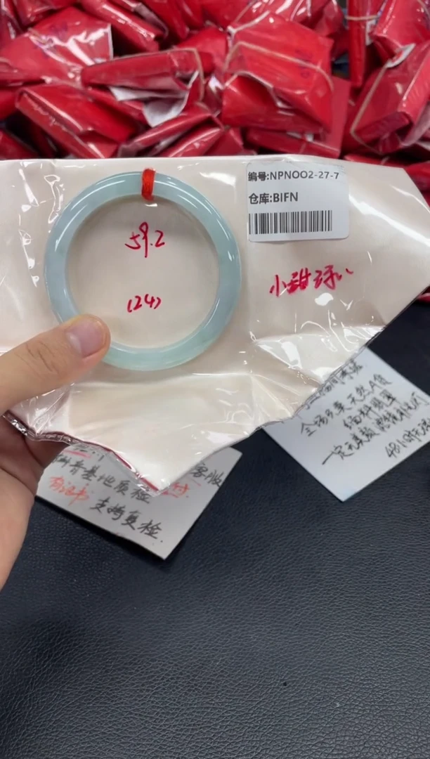 未镶嵌手镯翡翠翡翠手镯