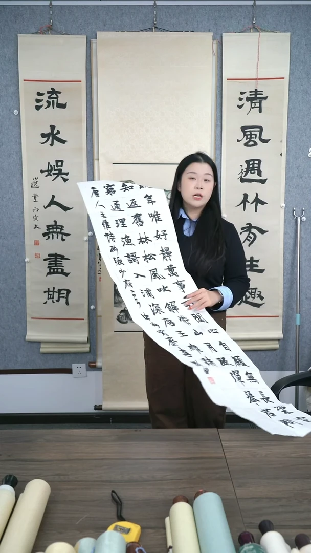 书法爱***?老师作品