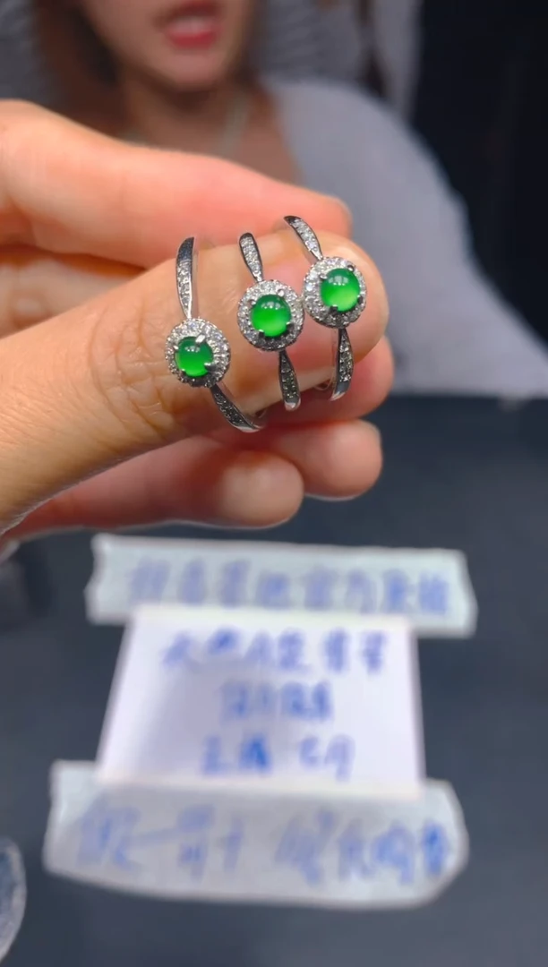 定制翡翠未镶嵌3多样性发货（发其一）