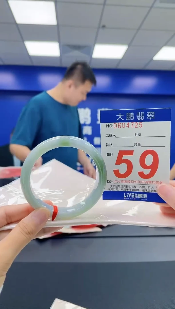 翡翠手镯未镶嵌AAAAAAAAAA