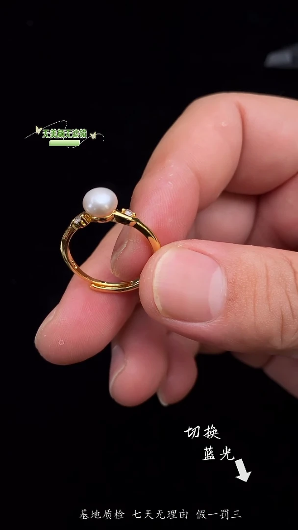 戒指银S925镶嵌淡水珍珠尼****觉多样性发一